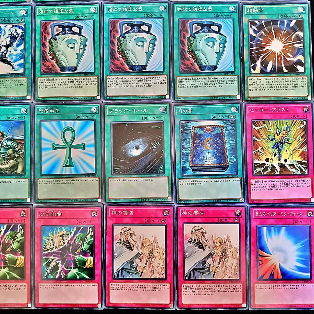 No.323 1103環境 ヒーロービート デッキ 構築済みデッキ　ゲートボール