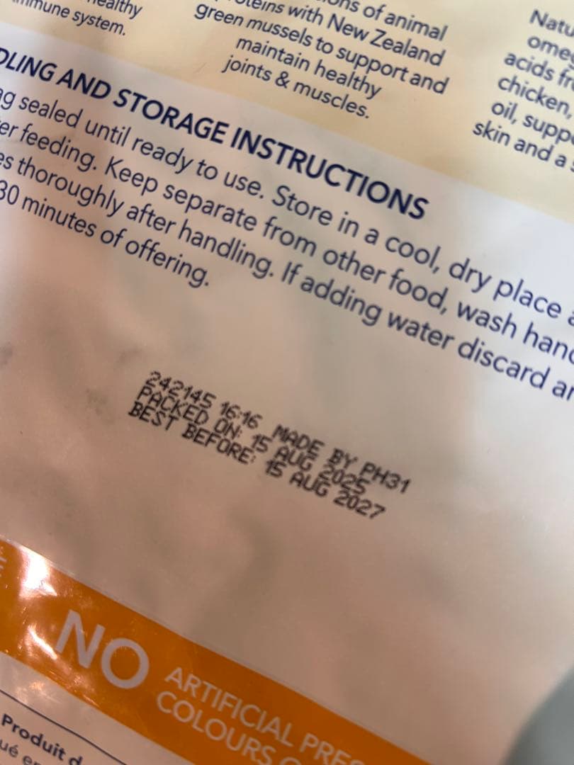 K9 Natural チキンフィースト 1.8kg