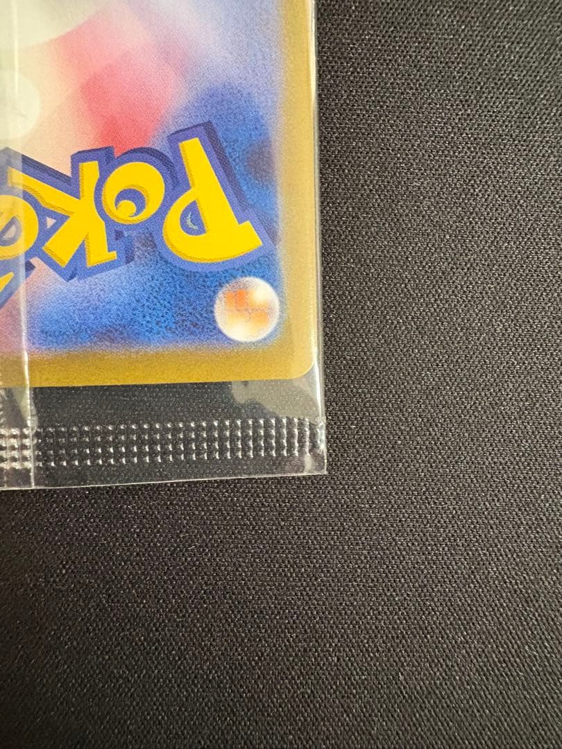 【LL】ビクティニ BWR プロモ 288/SV-P 争奪戦