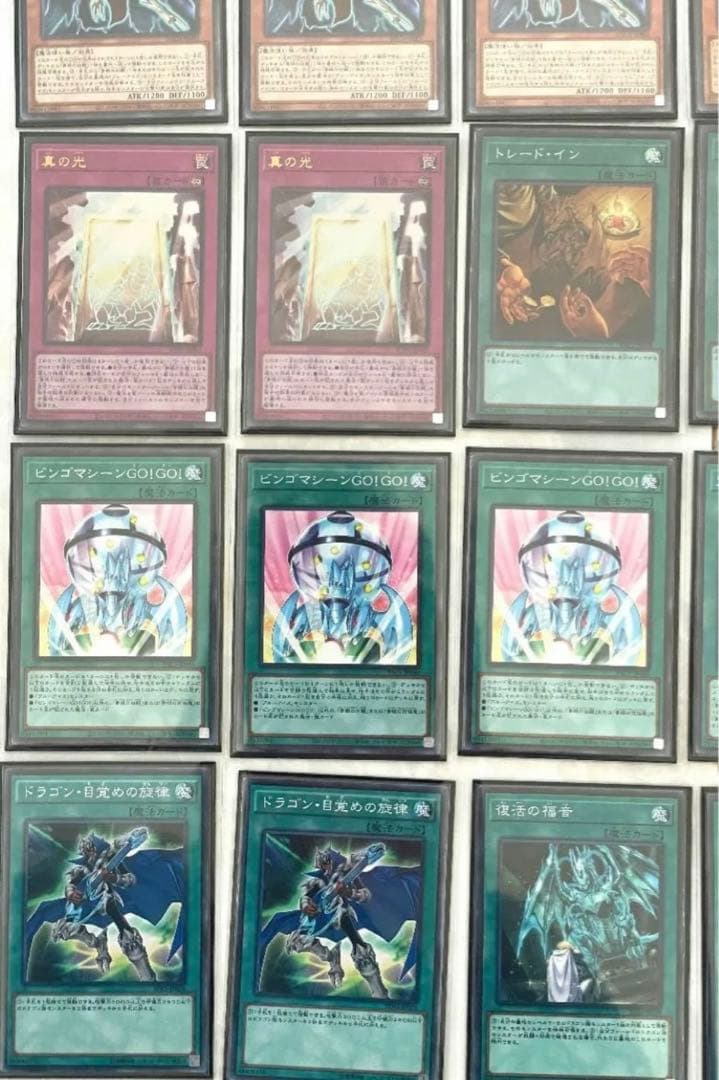 【遊戯王カード 】青眼の白龍 構築デッキ スリーブ3重