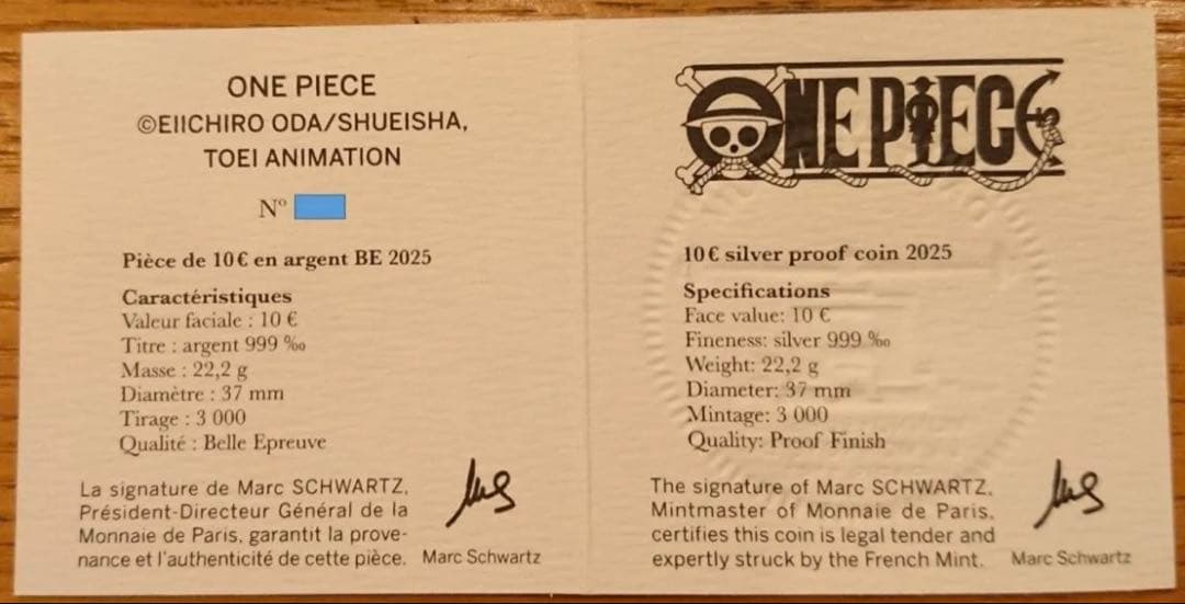 2025 フランス ワンピース 放送25周年記念 10ユーロ プルーフ 銀貨