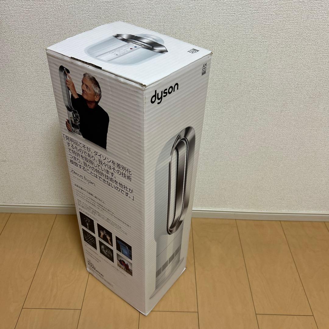 《美品》dyson hot+cool AM09