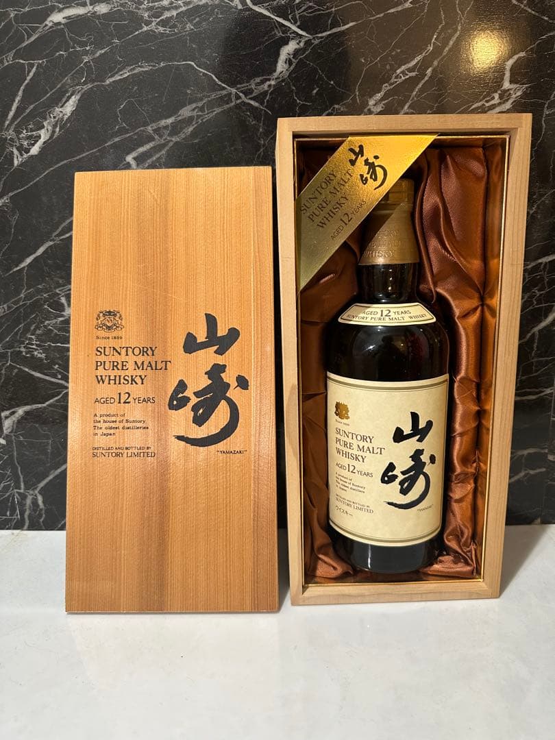 サントリー ピュアモルトウイスキー 山崎12年 750ml 向獅子