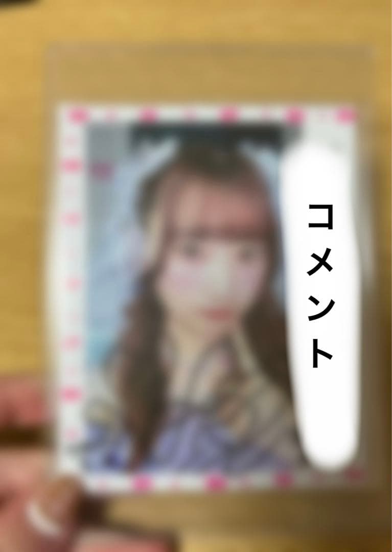 イコラブ 齋藤樹愛羅 生写真 チェキ CD 抽選 直筆