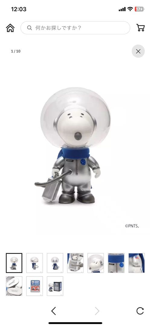 atmos限定150体 SNOOPY (SILVER SPACESUIT)