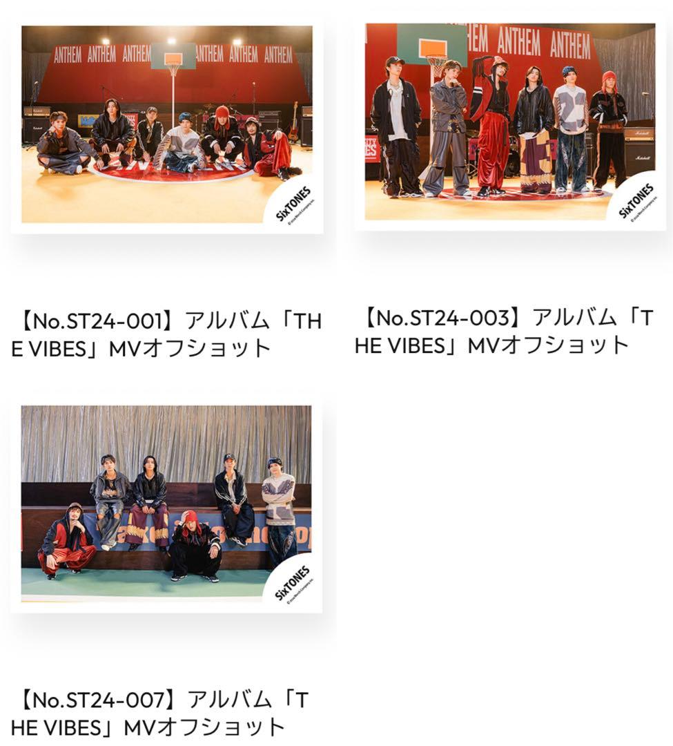 SixTONES MV オフショ THE VIBES オフショット 集合 - メルカリ