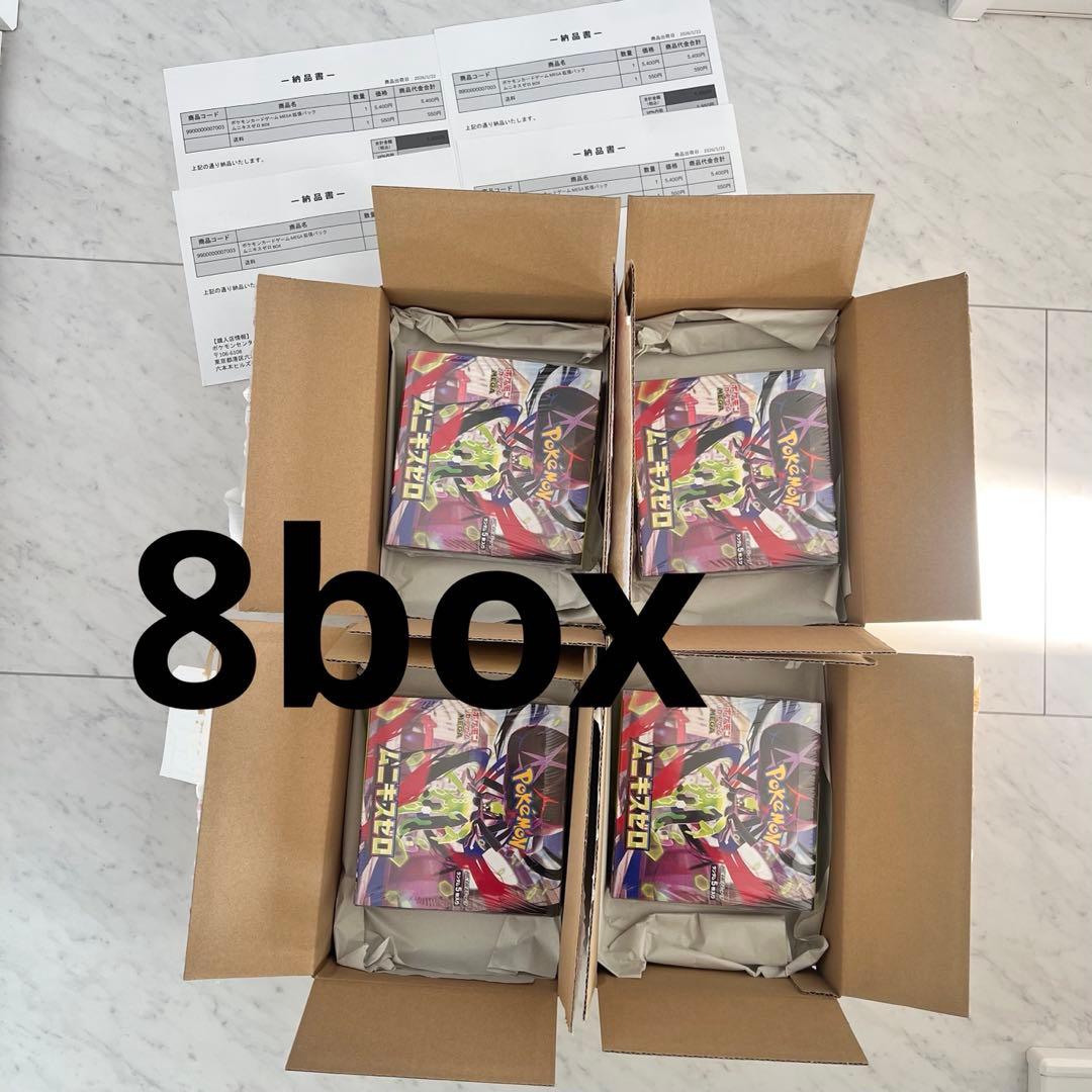 【新品未開封】ポケモンカードムニキスゼロBOX 4BOX　シュリンク付き ムニキスゼロ 4BOX 新品未開封 シュリンク付き - メルカリ