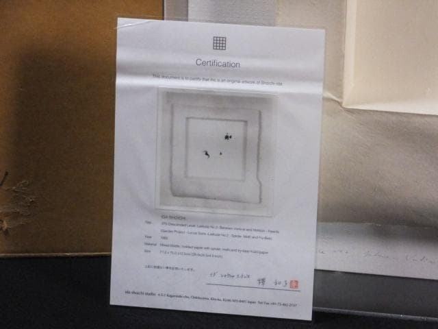 現代美術 井田照一　直筆サイン 作品証明書『垂直と地平線の間-昆虫』1205G