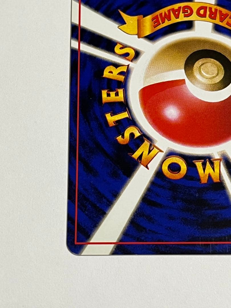 カイリキー　通信進化　プロモ