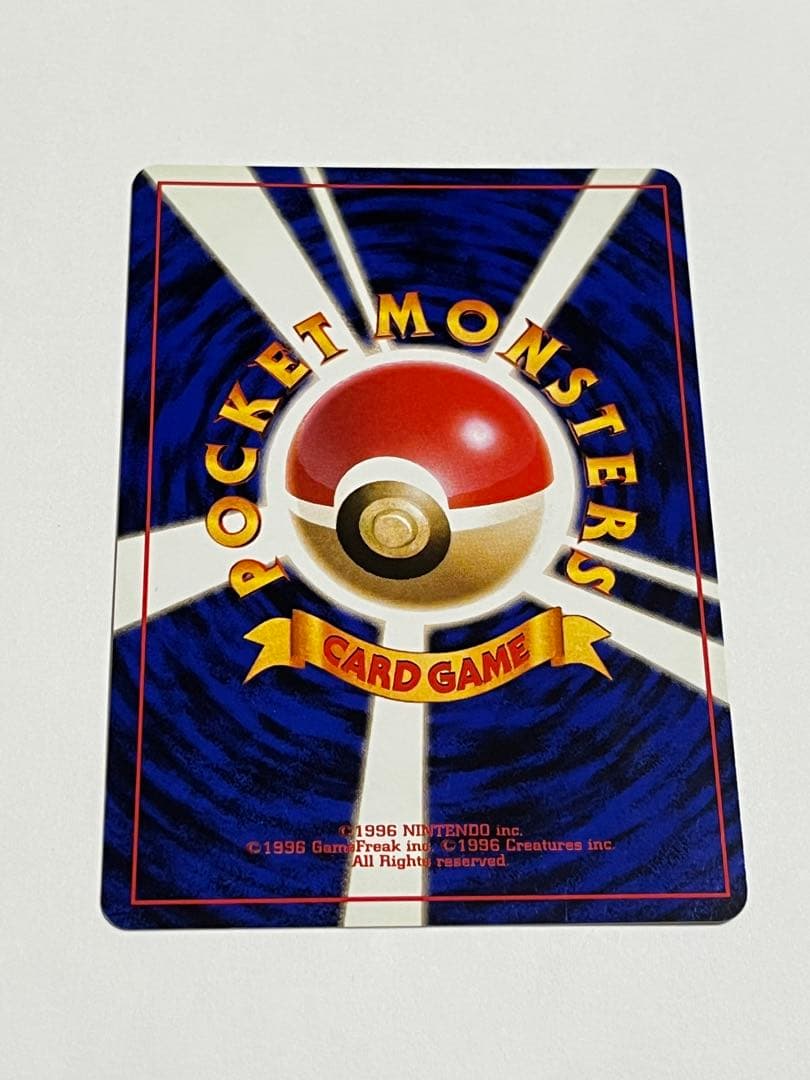 カイリキー　通信進化　プロモ