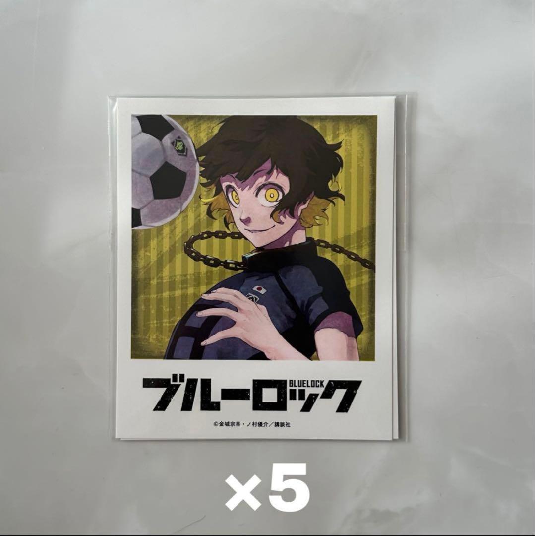 【ブルーロック】蜂楽廻