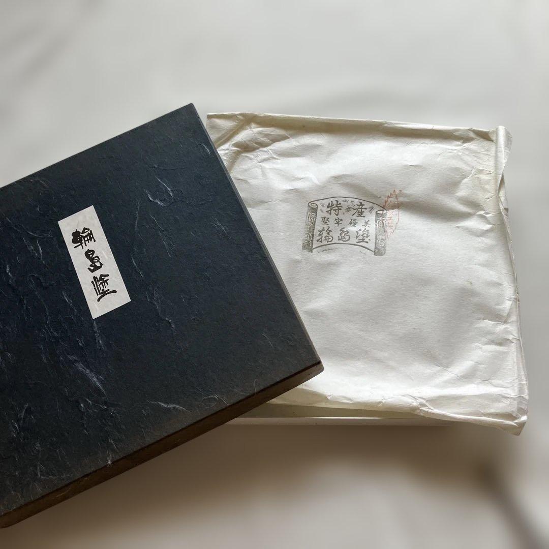 輪島塗 丸盆 盆 寿松沈金 冨田立山 元岡光漆堂 ヴィンテージ レア