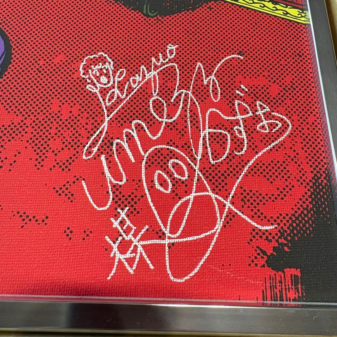 楳図かずお直筆サイン入り絵画 「屋敷」おろち - メルカリ