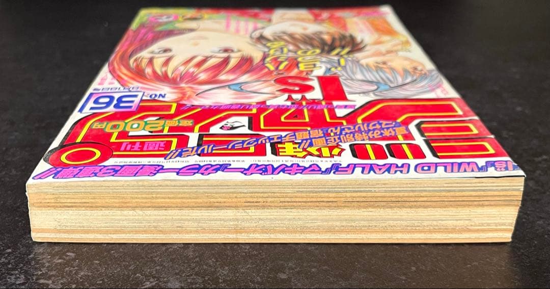 ●ワンピース ロロノア・ゾロ 初登場回 ●週刊少年ジャンプ 1997年 36号