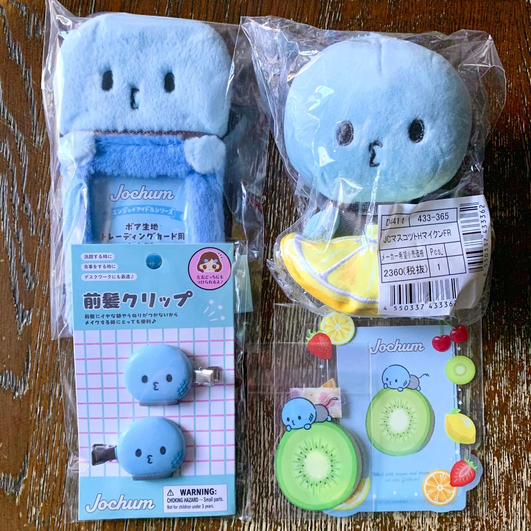 XG a- nation2025限定ラキドロ トレカ コンプリートセット