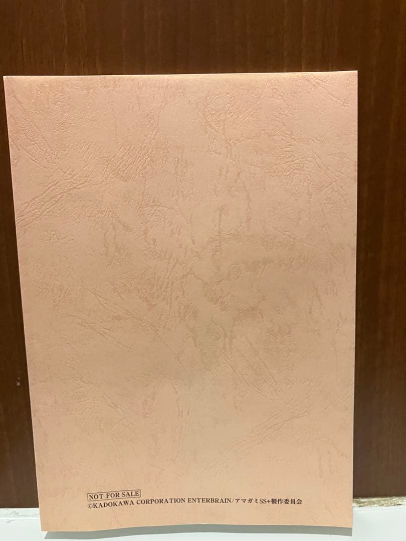 アマガミ 15th 記念イベント 台本