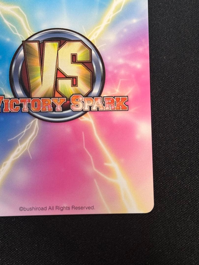 ヴィクトリースパーク 輪廻のラグランジェ 私たちの出会いまどか 石原