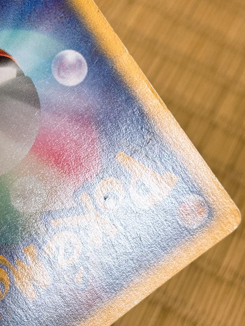 ポケモンカードVS カリンのブラッキー 091/141