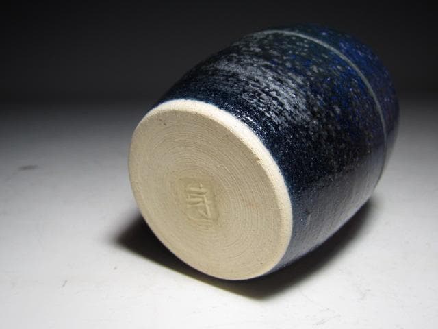 加藤卓男 瑠璃釉茶入 彩風 替え仕覆 眼鏡箱 堀内流 兼中斎