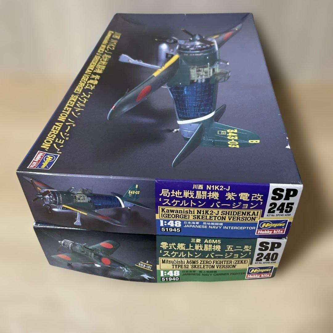零戦52型 紫電改 スケルトン プラモデル 2点セットLn608