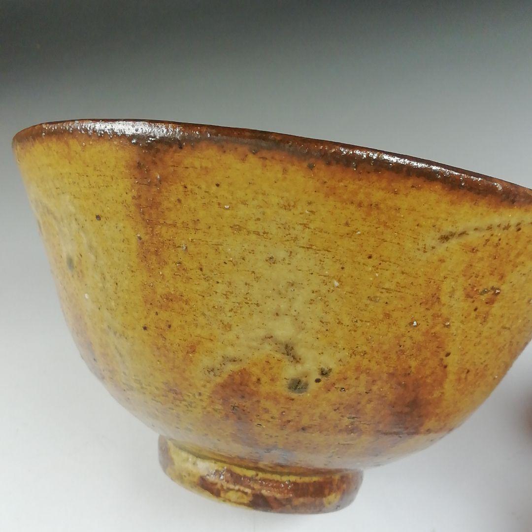 T632 茶碗 『黄伊羅保茶碗』『朴冨元 作』『大徳寺 神波東嶽 書付』