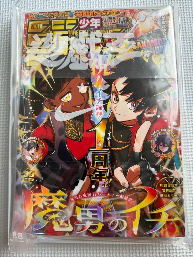 レッドアイズブラックドラゴン　ナイキコラボカード