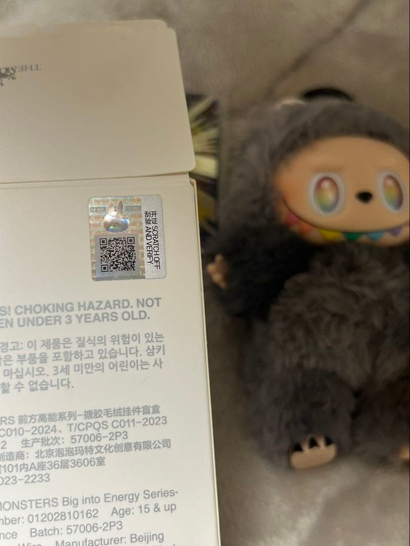 正規品LABUBU ラブブシークレット エナジー