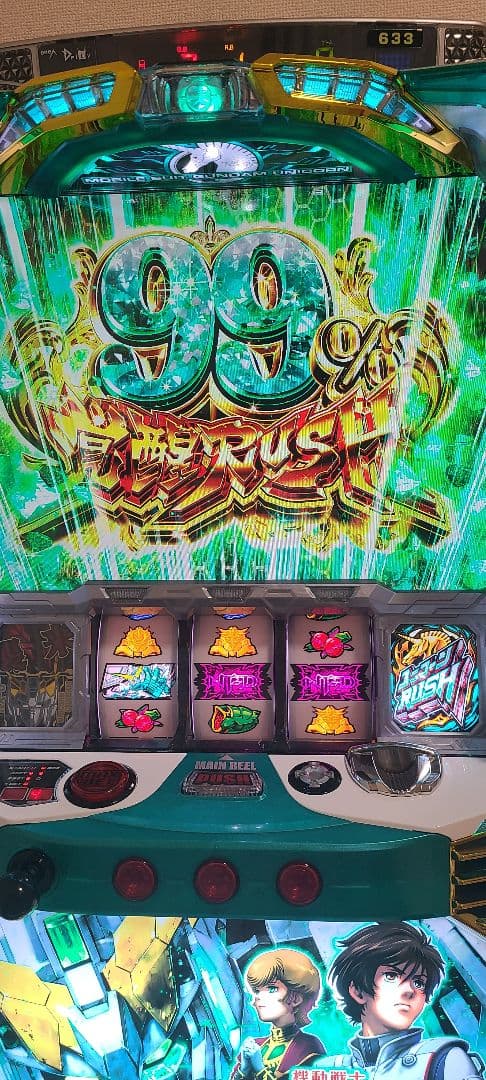 6号機 ガンダムユニコーン 実機 家庭用フルセット！ 楽天市場