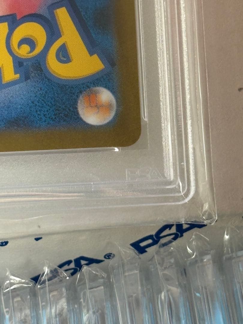 ポケモンカード ブラッキーex SAR psa10 SV8a 217/187