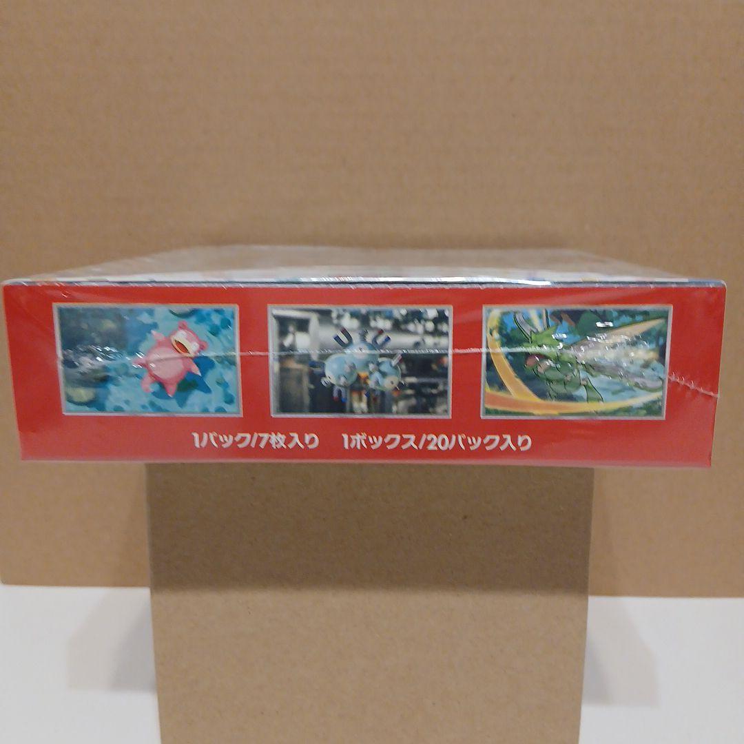 ★ポケモンカード151★未開封BOX★