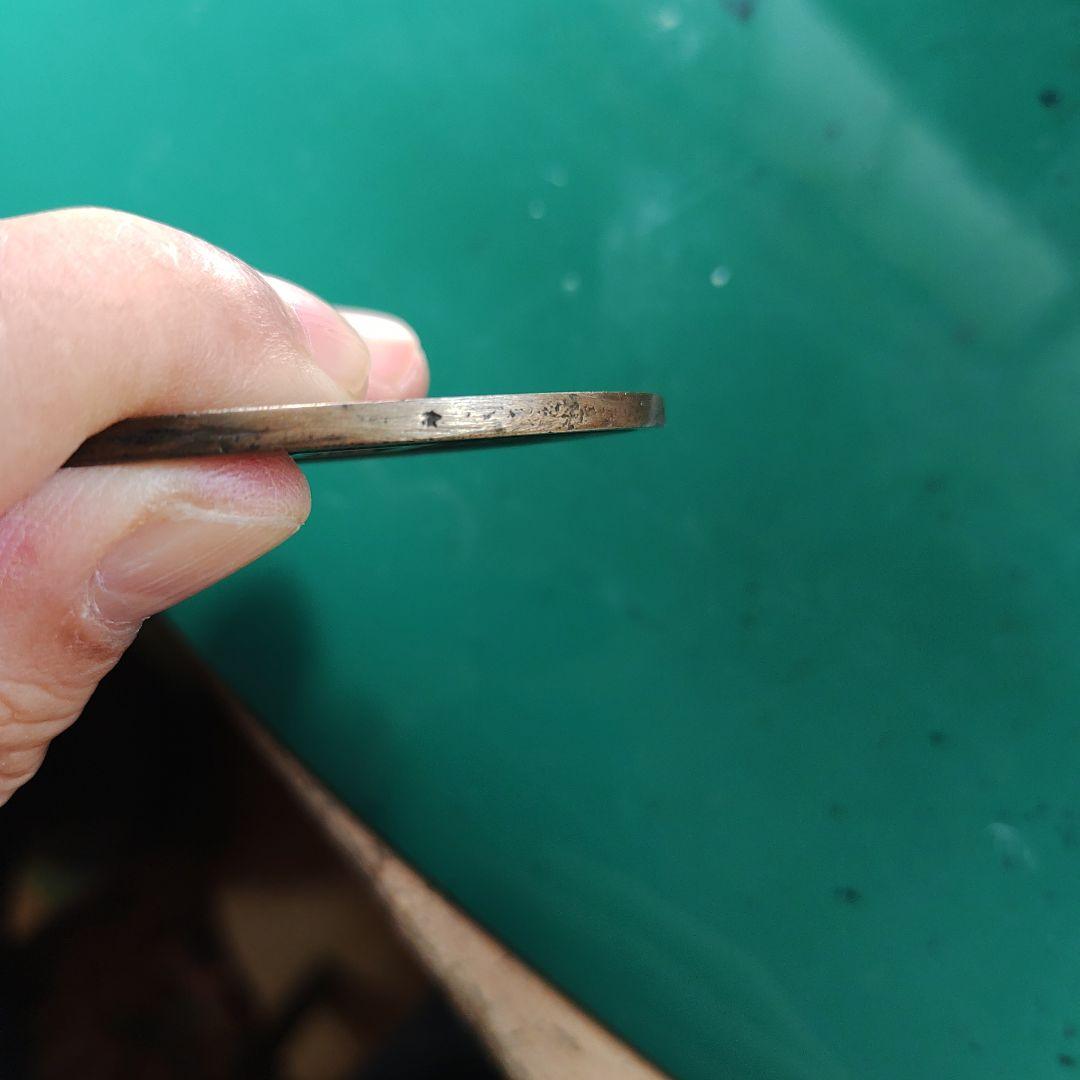 天保通宝、水戸藩鋳銭「水戸丸短足寳」超希少❗