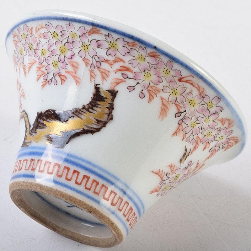 京焼 本多左平作 染付 桜漢詩文 盃 ぐい呑 時代箱 V