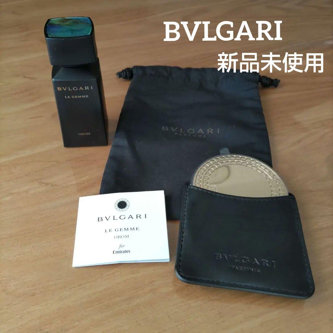 エミレーツ ファーストクラス BVLGARIブルガリ アメニティ 香水 ミラー