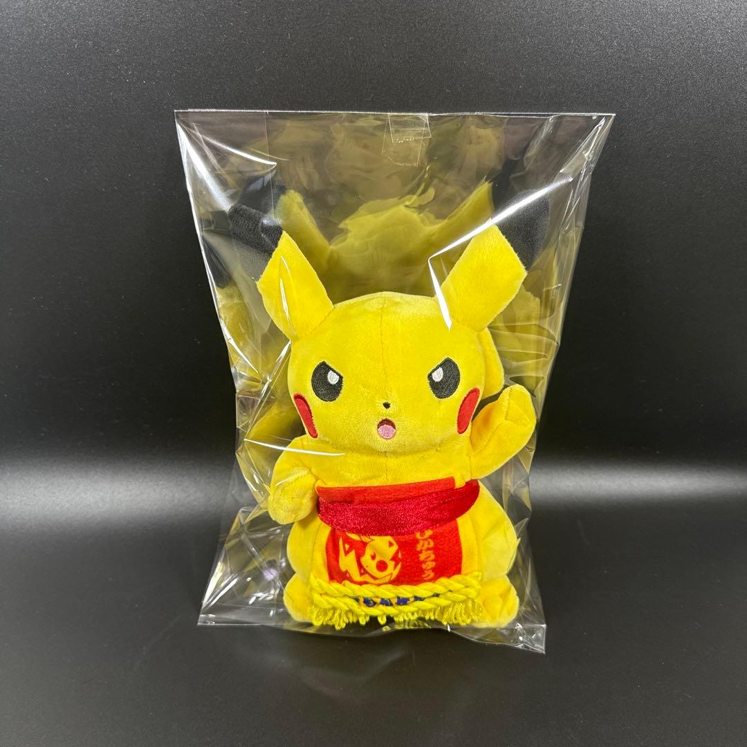 ポケモンセンターDX 1周年記念 ピカチュウ 力士 ぬいぐるみ 限定 正規品