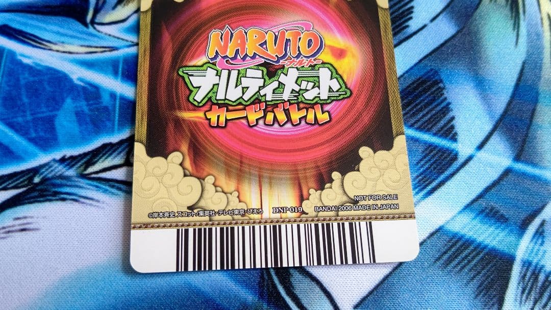 希少限定プロモカード❗ナルティメットカードバトル❗うずまきナルト