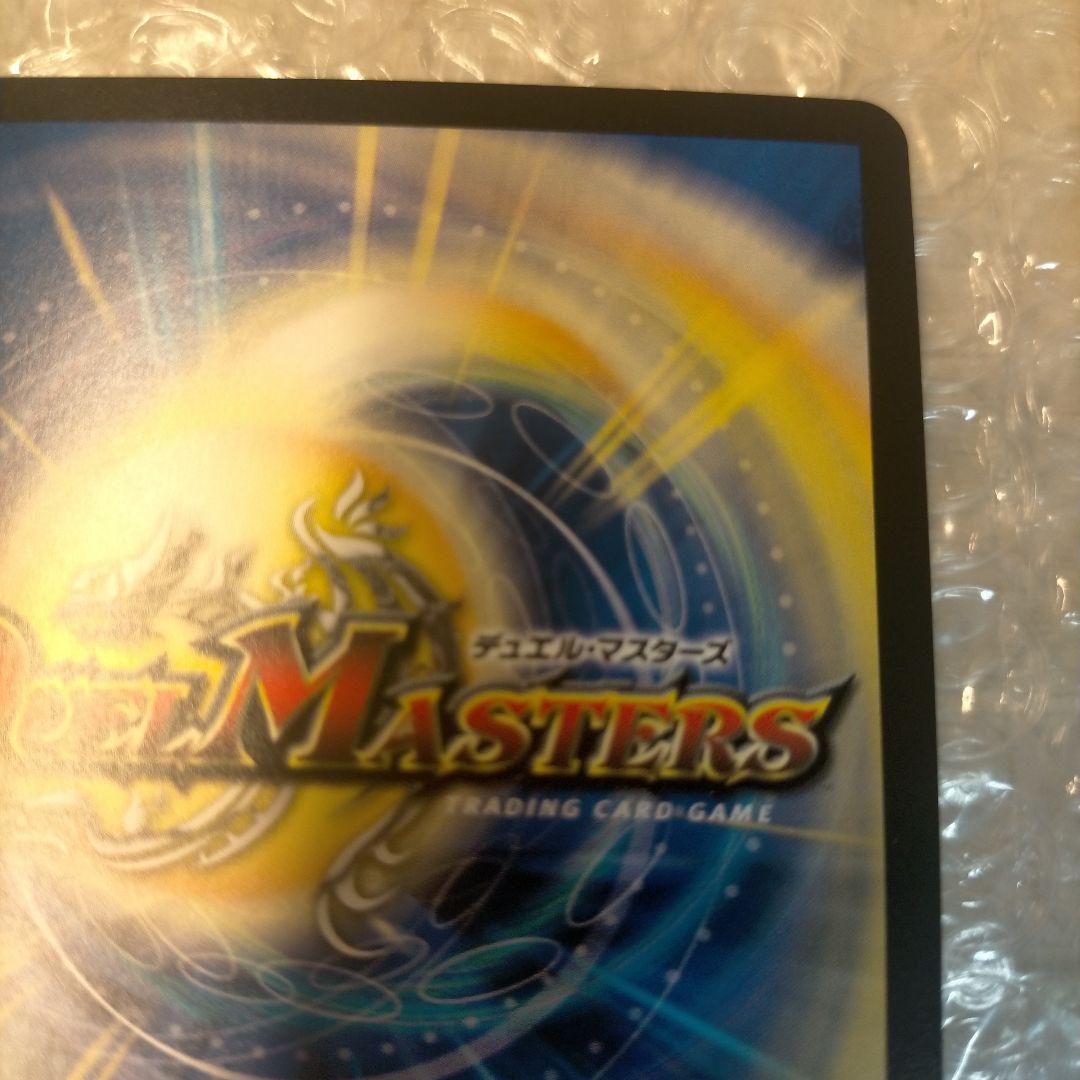 デュエマ　光開の精霊サイフォゲート　R　金トレジャー