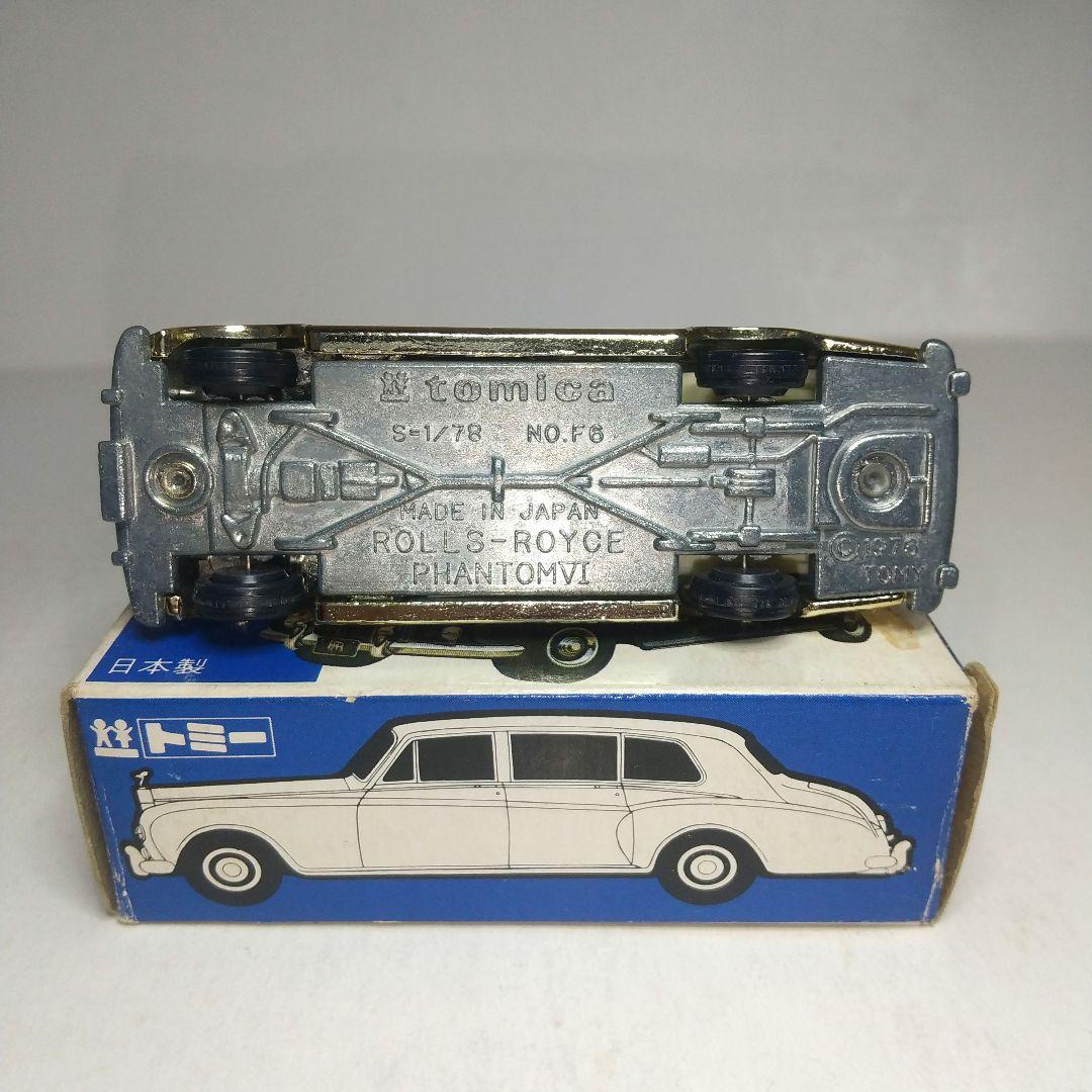 3712)トミカ 青箱 日本製 ロールスロイス ファンタム Ⅵ 特注品 - メルカリ