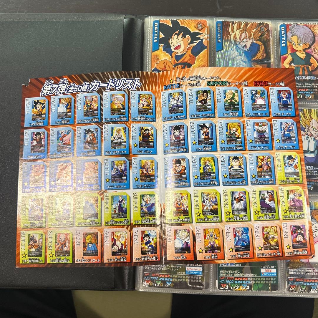 ひろ様専用ドラゴンボールデータカードダス Z1 フルコンプリート第1弾