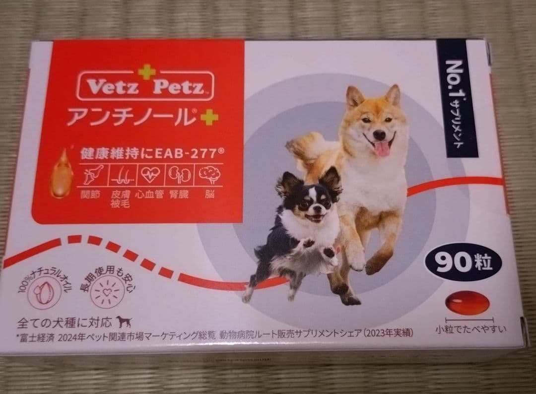 Vet's Pet アンチノール 90粒 Vetz Petz アンチノール 90粒