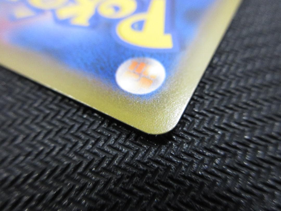 ポケモンカード SA 020/019 ゲンガーVMAX