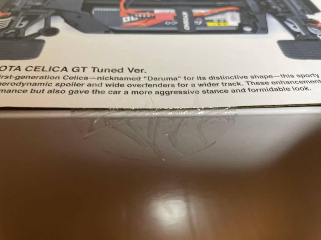 【新品未開封】京商 FAZER mk2 トヨタ セリカGT チューンドバージョン