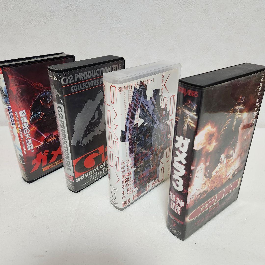 ガメラ フィギュア VHS プレスシートパンフレット 大映 90年代 ソフビ