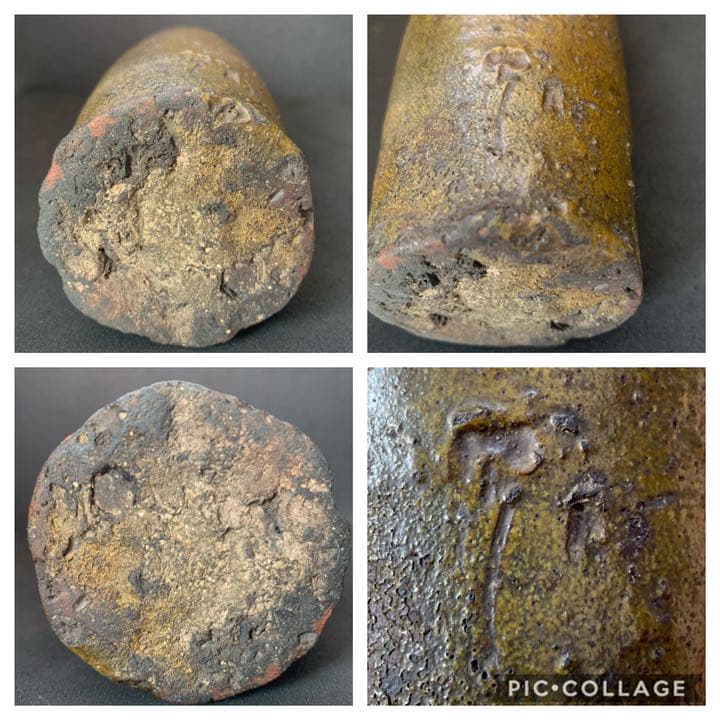 古備前室町〜桃山桃山時代後期備前焼徳利酒筒一輪挿し酒器花瓶