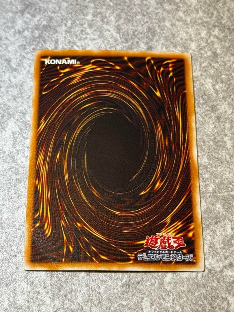 青眼の白龍 ブルーアイズホワイトドラゴン レリーフ 青艶