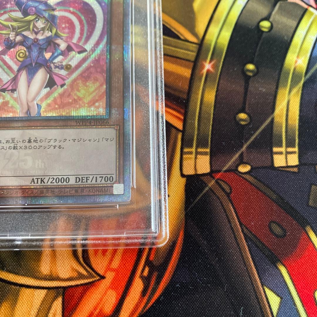 ブラック・マジシャン・ガール 25th PSA10