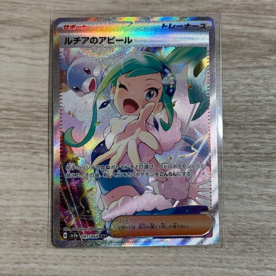 リセ HOOKSOFT 純愛パック スタッフ直筆ホワイトカード 多乃実 セリフ