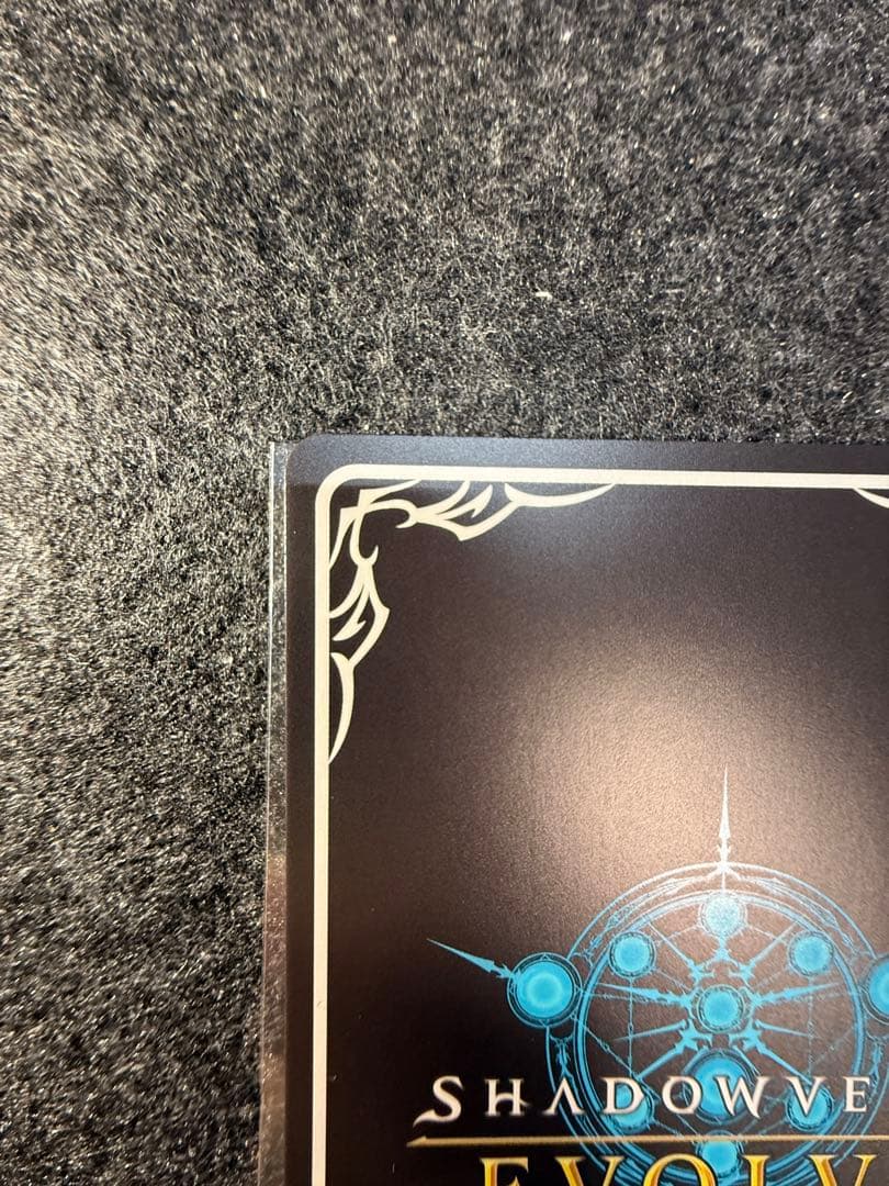 ヴァイスシュヴァルツ ネオユニヴァース SSP