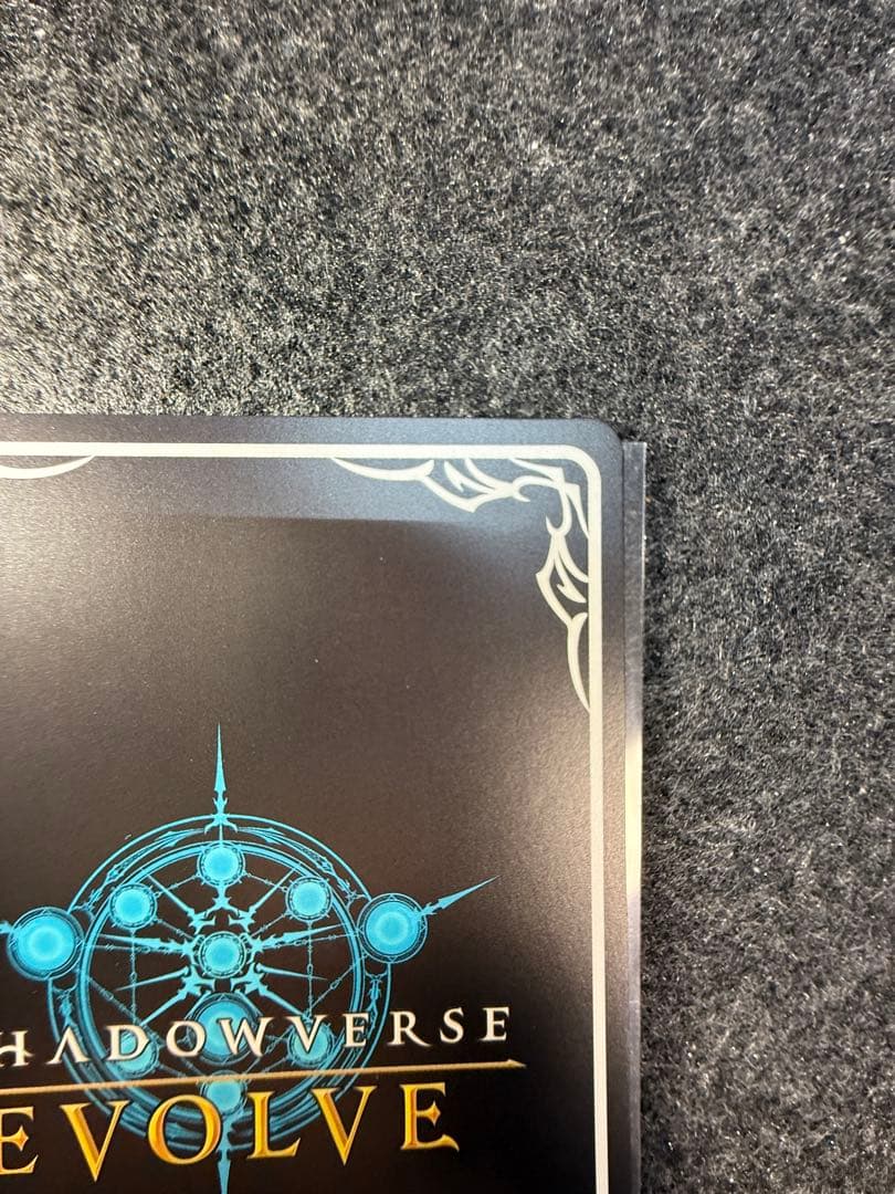 ヴァイスシュヴァルツ ネオユニヴァース SSP