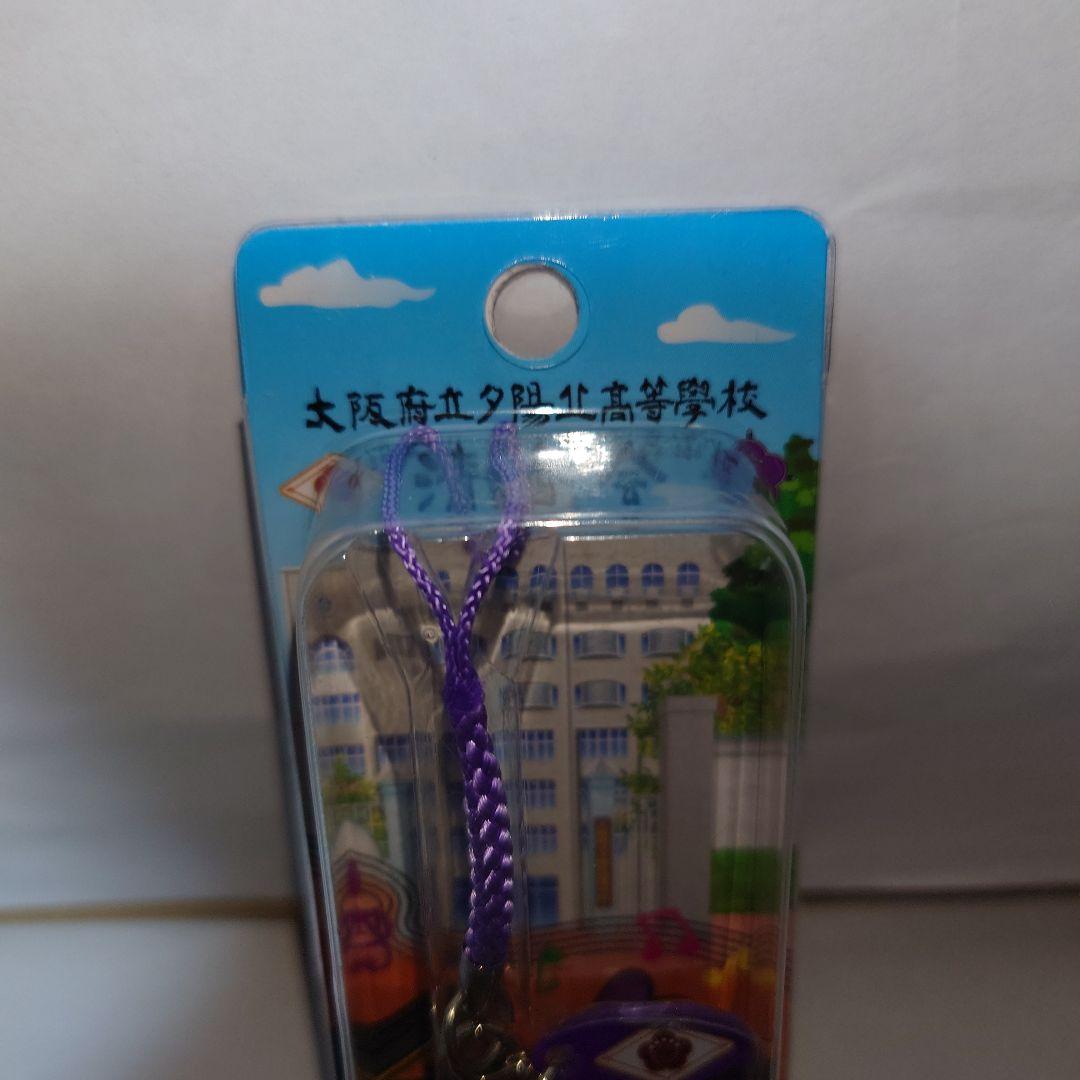 d*7様 サンリオ　大阪府立夕陽丘高等学校　マイメロディ　ストラップ　　根付　ご