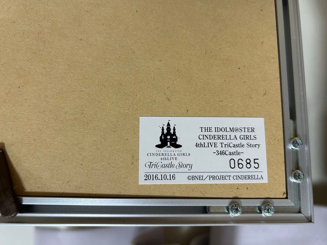 アイドルマスターシンデレラガールズ メモリアルパネル シリアル